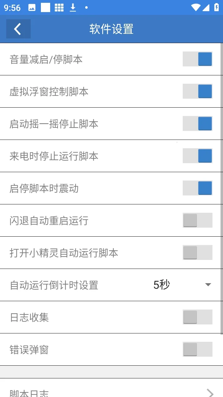 ��ƽС���ݸ���(��ƽ��Ϸ����)v6.7.3 �ٷ������ͼ