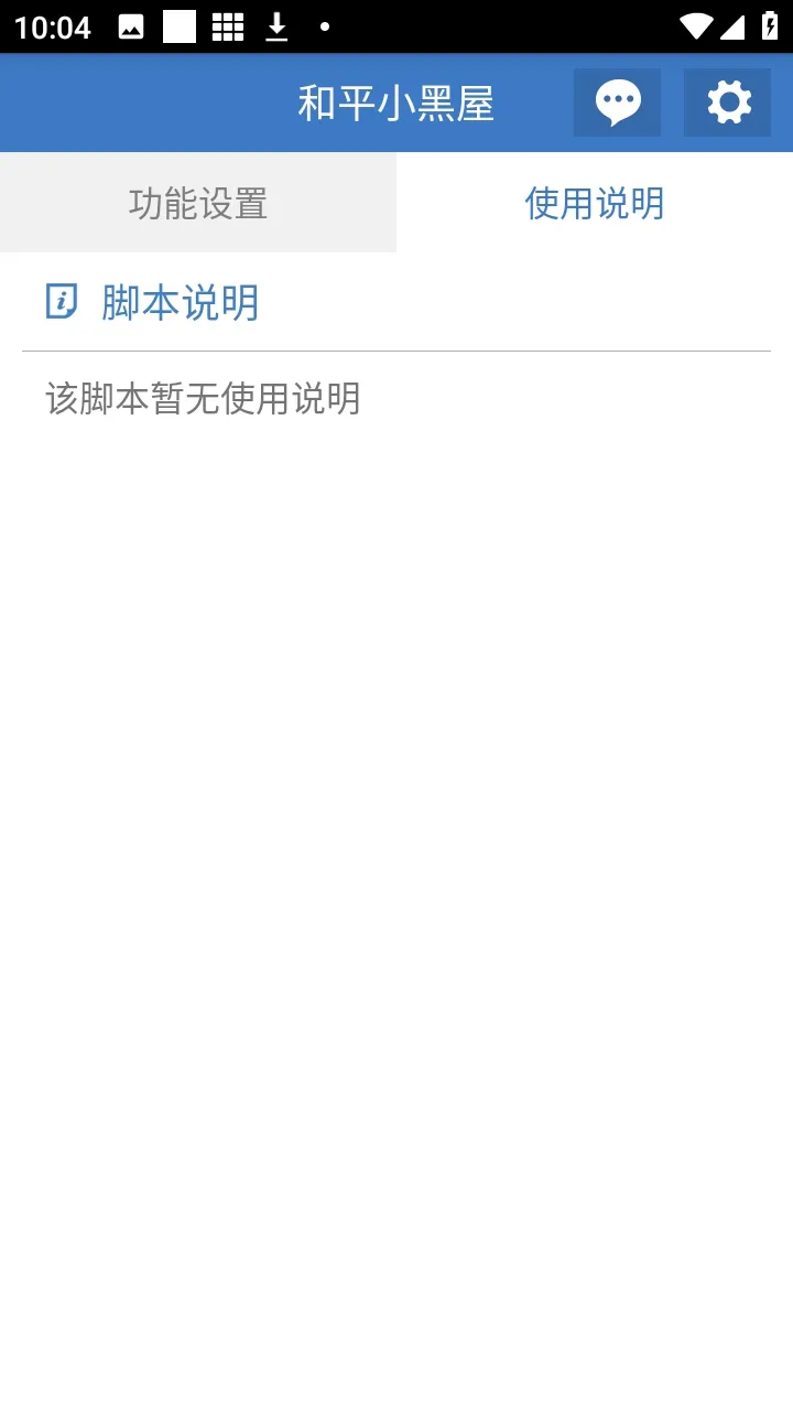 ��ƽС���ݸ���(��ƽ��Ϸ����)v6.7.3 �ٷ������ͼ