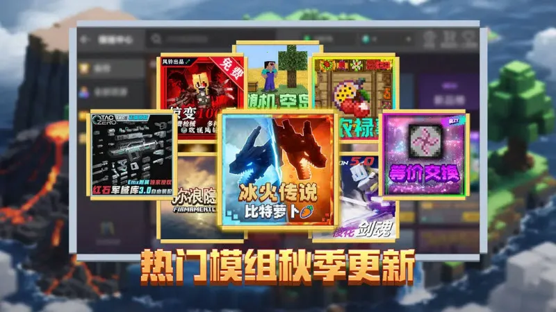 �ҵ����绳�ɰ�(ɳ�н�����Ϸ)v0.14.3 �ֻ����ͼ