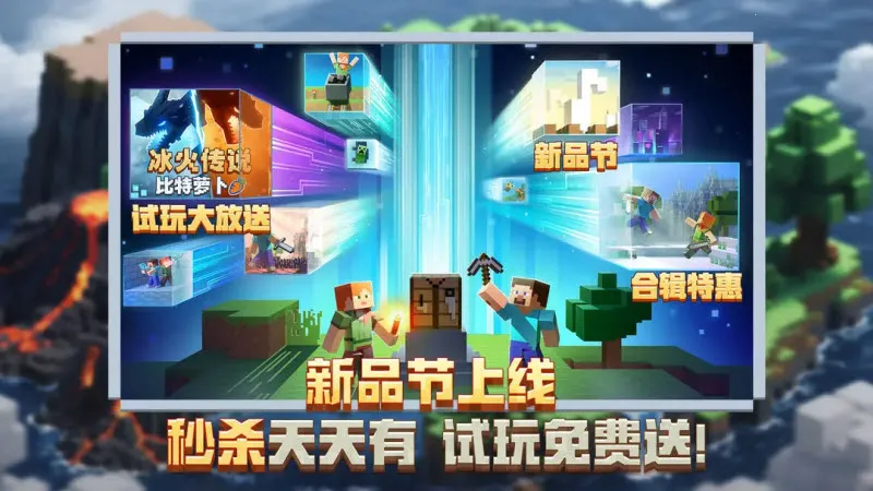 �ҵ����绳�ɰ�(ɳ�н�����Ϸ)v0.14.3 �ֻ����ͼ