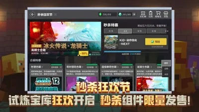 我的世界怀旧版(沙盒建造游戏) 我的世界怀旧版(沙盒建造游戏)