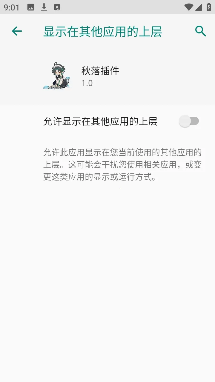 ��������������ֻ���v1.0 ��Ѱ��ͼ