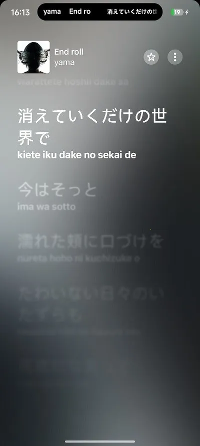 Capsulyric2026���°汾Canary.Version_C341 �ֻ����ͼ