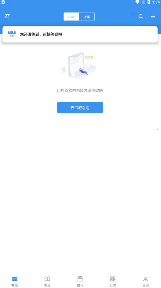 ��Ȥ��(С˵�Ķ�����)v1.0.0 �ֻ����ͼ