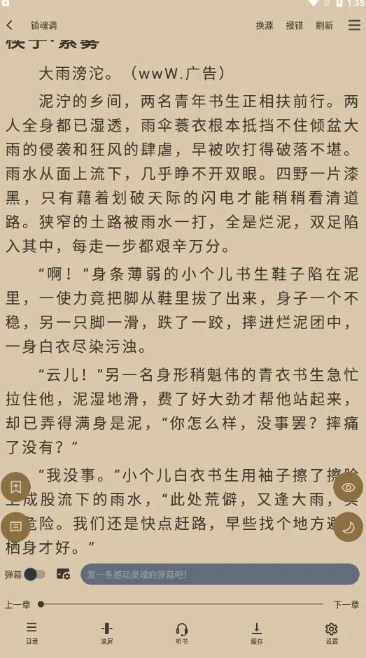 ��Ȥ��(С˵�Ķ�����)v1.0.0 �ֻ����ͼ