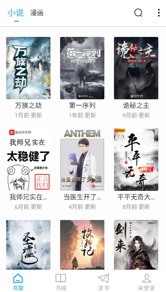 ��Ȥ��(С˵�Ķ�����)v1.0.0 �ֻ����ͼ