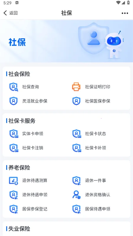 �����(�㽭�������ƽ̨)v7.32.2 ��Ѱ��ͼ