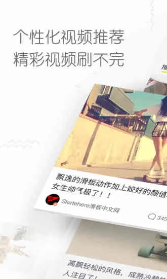 ����С��Ƶ��׿���ֻ���v5.7.1 ��׿���ͼ