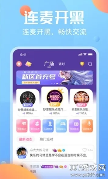 �ֻ�����(�Ż�ȯ����ƽ̨)v3.4.8 ��׿���ͼ