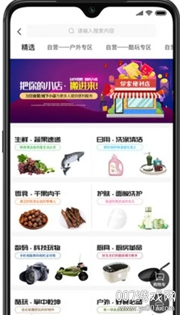 �ֻ�����(�Ż�ȯ����ƽ̨)v3.4.8 ��׿���ͼ