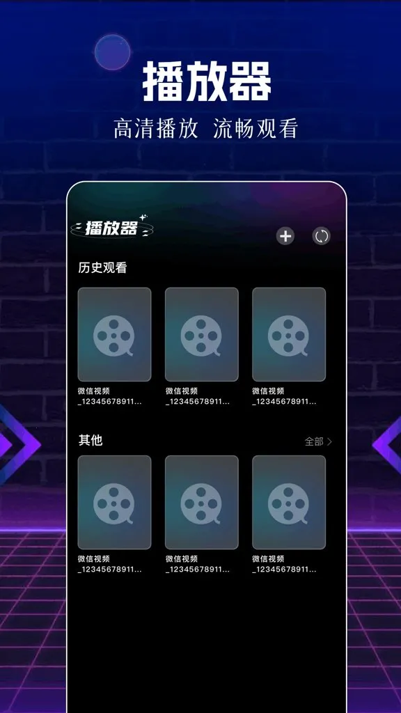 ��Ƭ����׿���ֻ���v1.1 �ֻ����ͼ