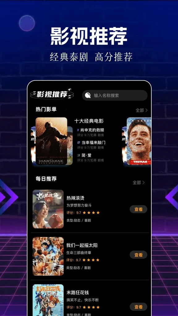 ��Ƭ����׿���ֻ���v1.1 �ֻ����ͼ