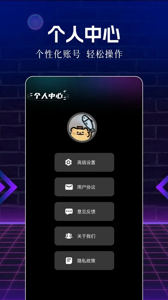 ��Ƭ����׿���ֻ���v1.1 �ֻ����ͼ