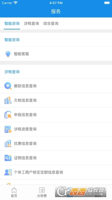 ����˰��������ֻ���v1.2.15 �ٷ������ͼ