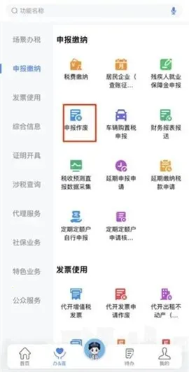 ����˰��������ֻ���