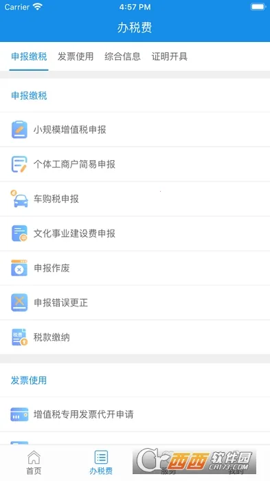 ����˰��������ֻ���v1.2.15 �ٷ������ͼ