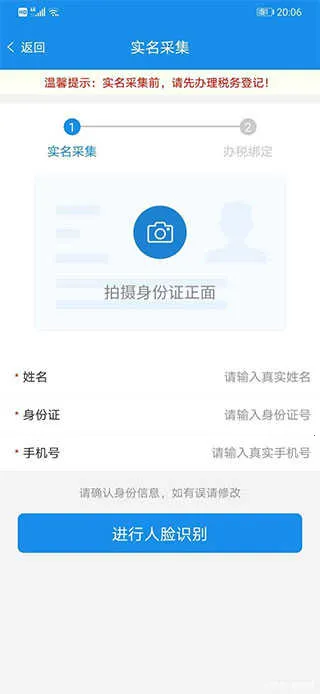 ����˰��������ֻ���