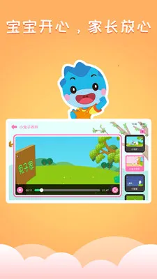 ��������2026���ذ�װV3.0 ��׿���ͼ