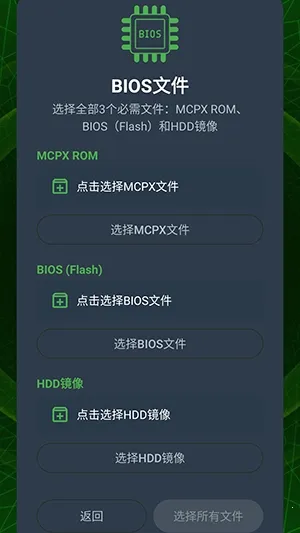 XaniteOGģ����2026���ذ�װv0.1 ��׿���ͼ