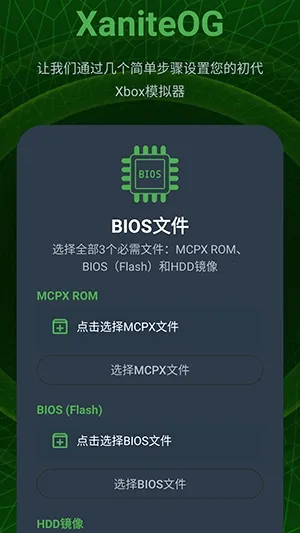 XaniteOGģ����2026���ذ�װv0.1 ��׿���ͼ