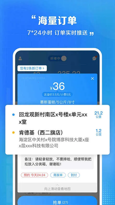 ����Ա����2026�ٷ�����v6.8.32 ��׿���ͼ