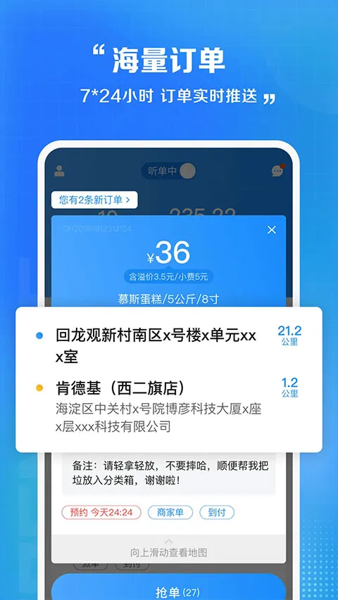 ����Ա����2026�ٷ�����v6.8.32 ��׿���ͼ