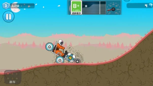 登山救援2026最新版本 登山救援2026最新版本