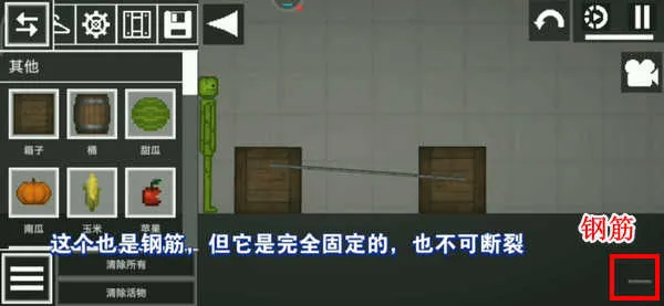 甜瓜游乐场2026最新版本 甜瓜游乐场2026最新版本