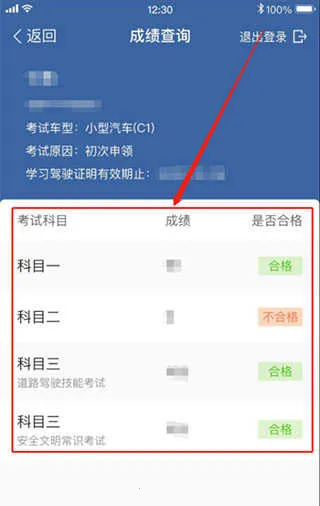 驾考宝典(驾考学习平台) 驾考宝典(驾考学习平台)
