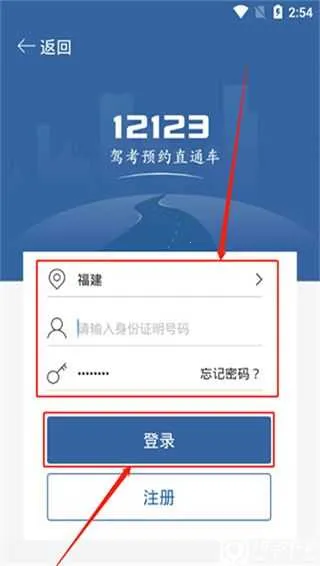 驾考宝典(驾考学习平台) 驾考宝典(驾考学习平台)