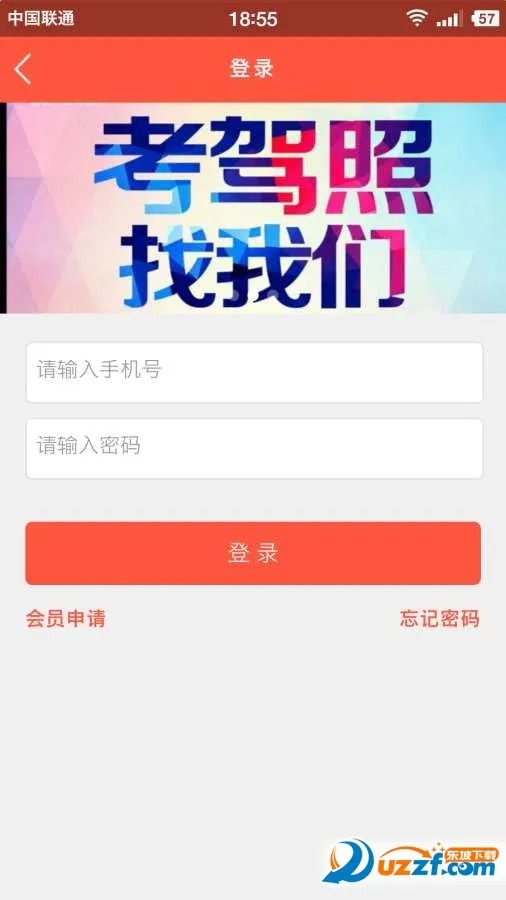 �ݿ�����(�ݿ�ѧϰƽ̨)v8.93.0 ��׿���ͼ