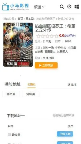 С��Ӱ��(Ӱ�Ӳ���Ӧ��)v1.0.0 ��׿���ͼ