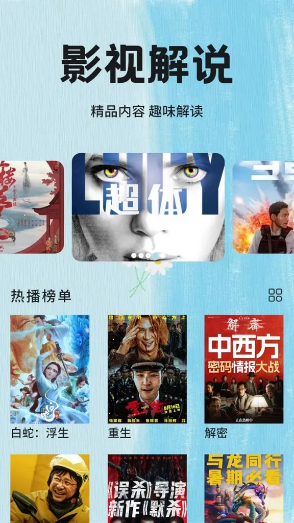 ����Ӱ�Ӳ����������ֻ���v1.8 �ٷ������ͼ