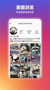 Instagram(�罻����ƽ̨)v398.1.0.53.77 �ٷ������ͼ