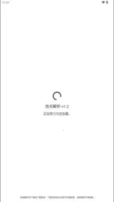 ʰ�����(��Ƶ��ˮӡ����)v1.2 ��Ѱ��ͼ