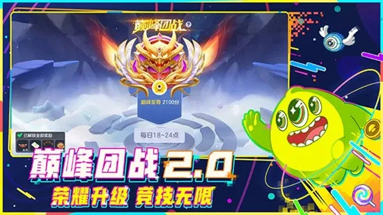 �������ս2026���°汾v19.6.3 ��Ѱ��ͼ