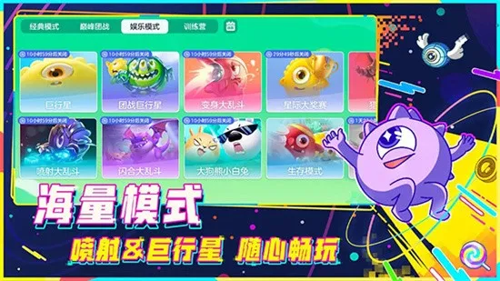 �������ս2026���°汾v19.6.3 ��Ѱ��ͼ