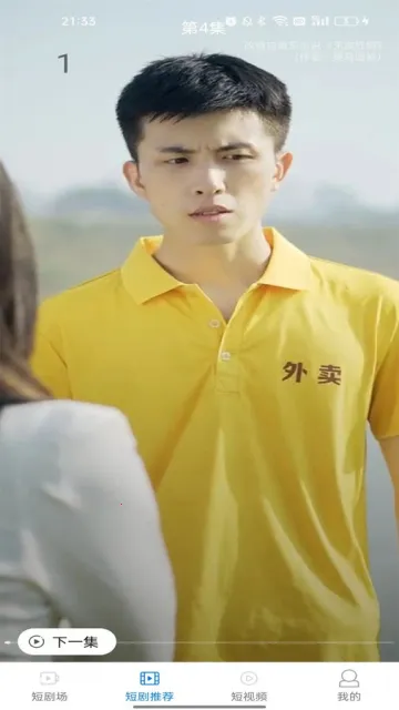 �����̾�2026�ٷ�����v1.0.0 ��׿���ͼ