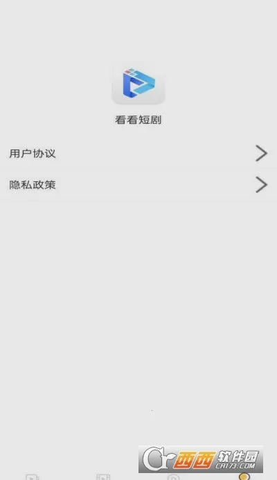 �����̾�2026�ٷ�����v1.0.0 ��׿���ͼ