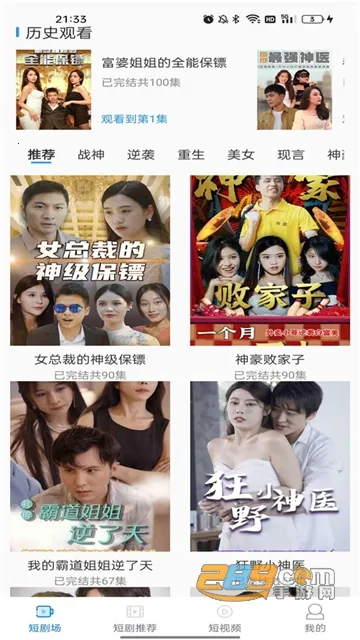 �����̾�2026�ٷ�����v1.0.0 ��׿���ͼ