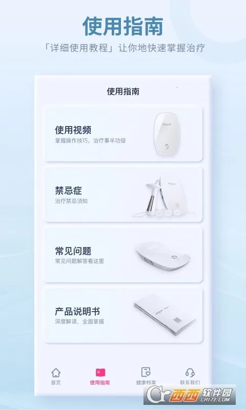 ������׼�(��׼���������)V4.4.0.0 ��Ѱ��ͼ