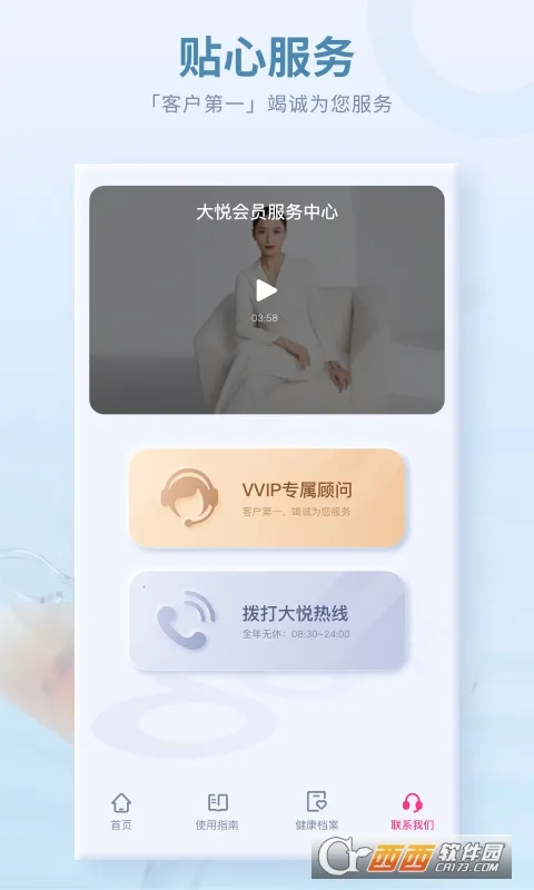 ������׼�(��׼���������)V4.4.0.0 ��Ѱ��ͼ