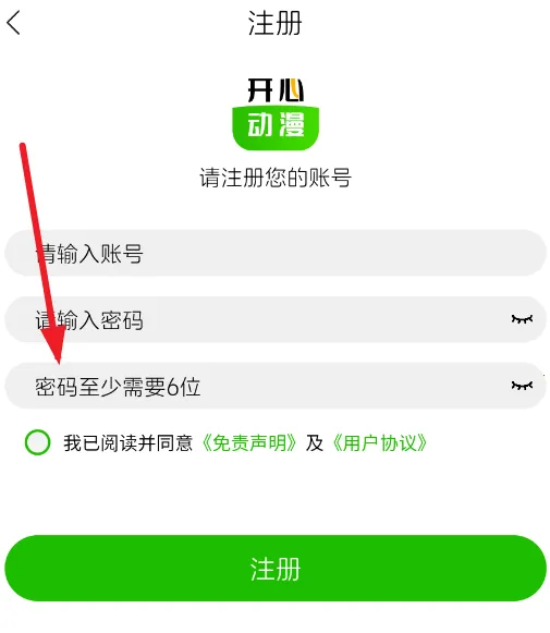 ���Ķ���(����׷������)