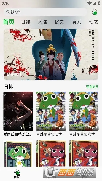 ���Ķ���(����׷������)v1.1 �ٷ������ͼ