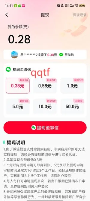 �Ƽ�糡2026�ٷ�����