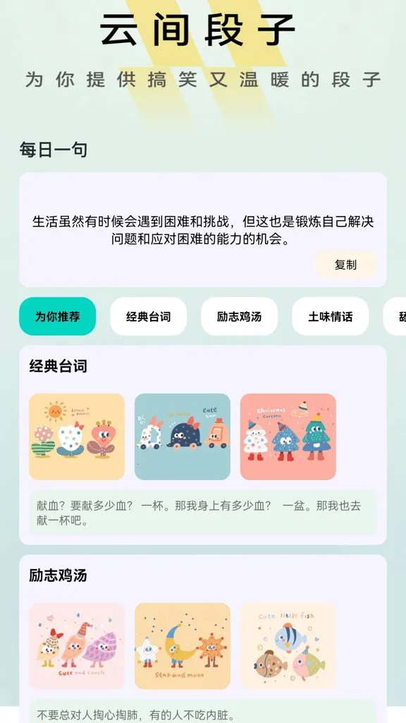 �Ƽ�糡2026�ٷ�����v1.0.0 ��Ѱ��ͼ