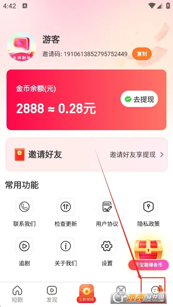 �Ƽ�糡2026�ٷ�����v1.0.0 ��Ѱ��ͼ