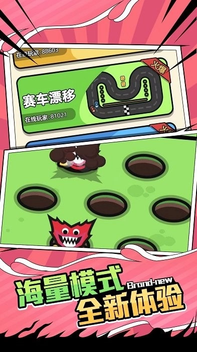 ˫�˴�ս(˫��������Ϸ)v1.0.0 �ٷ������ͼ