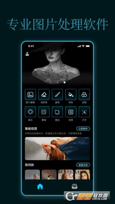 ps�ƶ���(�ֻ�ͼƬ�༭)zihao_il����v3.2 �ٷ������ͼ