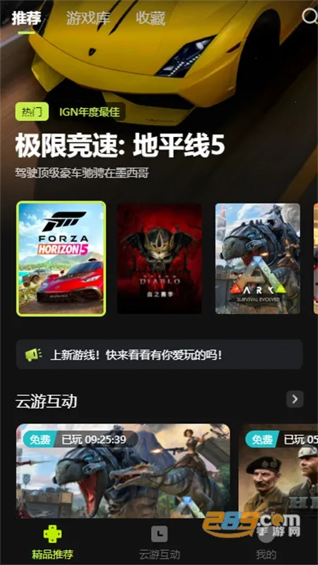 3A��(����Ϸƽ̨)v2.7.4 �ֻ����ͼ